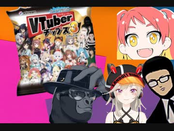 【切り抜き】.LIVEのあの娘が当たった！？【Vtuberチップス】