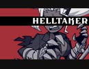 【Helltaker/ヘルテイカー】ハーレムを築くために岩を砕く#3【2人実況】