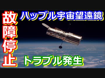 人気の 宇宙 動画 8 0本 ニコニコ動画