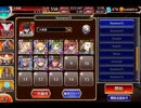 帝国砦の激戦  #スズナリチャレンジ イベユニ 大英雄