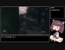 【SEKIRO】KIRITAN:SYOUGO DIE TWICE　Part5【VOICEROID実況】