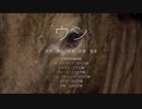 映画『Dominion《ドミニオン》』日本語吹替版　#5　ウシ