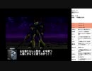 Gセイバー　実況プレイpart3