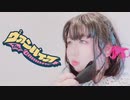 【個性の主張】ヴァンパイア で動いてみた【部屋が暑い】