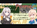 あかり牧場は血が薄い。Part010【ダービースタリオン04】