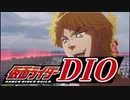 ついに開かれたサトシの力を操るエボルトの前に立ちはだかるDIO