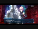 勇者が往く！　FGO１部を越えたので２部初見実況　part299