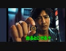 JUDGE EYES：死神の遺言 #01