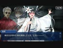 【幕間の物語(選択肢差分あり)】楊貴妃【紅梅と牡丹】