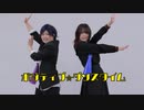 【ハルジオン】ポジティブ⭐︎ダンスタイム【踊ってみた】