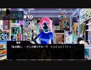 【ひぐらしのなく頃に奉　鬼隠し編　#10】ネガポジ反転は怖いよ【女性実況】