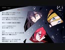 【CUL,Lily,kokone】クリオネ -Clione-【オリジナル曲】