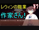 【初見実況】アリアと不思議な図書館 7話