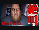 【絶叫実況】漂白剤が大好きなおじさんにおいかけられた【The Farm】