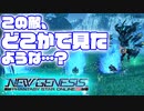 【PSO2NGS】#4 今日のぷそジェネ 続・タスクをやっていく【VOICEROID】