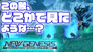 【PSO2NGS】#4 今日のぷそジェネ 続・タスクをやっていく【VOICEROID】