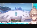 【Minecraft】トリニティって不仲なんですか？葉加瀬がフレンへの塩対応！【にじさんじ】