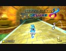 【マリオカート８DX】長い戦いの幕が上がる【実況】