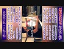 スマホ推奨「ピーター・アースキン」1分で学ぶジャズの歴史 #shorts
