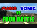 Mario VS Sonic: Food Battle