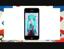 保存する使命「ドミノのアプリfeat。初音ミク" - Nick Robinson