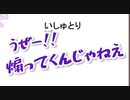 剣持刀也のおえもりタイピングミス集 その２