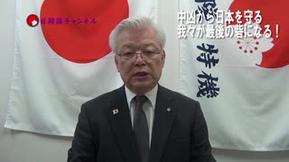 ワクチンは中共や創〇公〇党などの作戦の一部だった【元海上自衛隊機長発言】