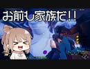ローグライク茜ちゃんの初心者向け解説 Part 3.3【Gunfire Reborn】