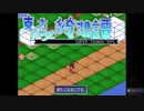【ゆっくり実況】東方少女綺想譚　その一