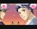 男2人とデート帰りにイチャつく女【ときメモGS3.Ⅱ】＃21