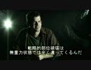 Dead Space プレビュー　日本語字幕付き