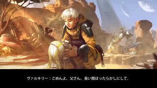 【Apex翻訳】RIP ヴァルキリー【日本語字幕】