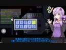【Among us コラボ】結月ゆかりさんのガバ宇宙人狼 tera杯#3【VOICEROID実況】