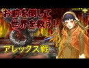 真・女神転生DSJ：最後の手段
