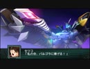 【実況】第二次スパロボＺ再世篇をのんびり実況していきたい【３４再世目】