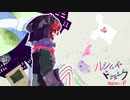 【Fukase】Lucid Dreaming【Vocaloidカバー】