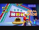 【スーパーマリオ3Dコレクション】夏の終わりにマリオサンシャイン実況プレイ【PART22】