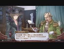 アーランドの錬金術師 ロロナのアトリエ DX 実況プレイ Part48