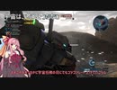【GBO2】琴葉茜のVやねん！バトオペ2(ディジェSE-R)