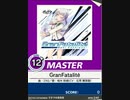 【譜面確認用】 GranFatalité MASTER 【チュウニズム外部出力】