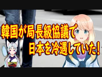 米国は歓待して日本は冷遇する任期５年目の文在寅【世界の〇〇にゅーす】
