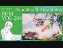 【フリーBGM リラックス】《集中 自己啓発 感動 勇気》BGM VOL.204