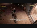 NicoFC2-PCGAME-PC配信《刺客信條：起源》【困難】第一期 (12)