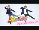 【A3!ガチゲ組】イェイ！イェイ！イェイ！ 踊ってみた【さよよな】
