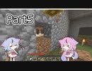 【Minecraft】ヒメミコのクラフター生活 part5【ガイノイド実況】