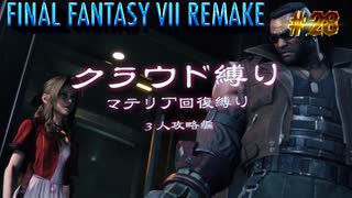 Ff5 Ff6 Ff7がパクリだらけだった件 ニコニコ動画