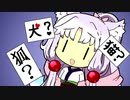 イタコ「犬じゃありませんわ！」【VOICEROID劇場】東北イタコ生誕祭2021