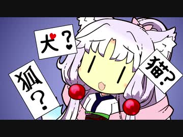 イタコ「犬じゃありませんわ！」【VOICEROID劇場】東北イタコ生誕祭2021