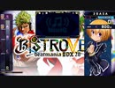【QMA輝望の刻】BEMANI MusiQ FES -beatmania IIDX- //001