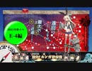 活舌悪い系ベテラン提督のｇｄｇｄ艦これ実況 2021年春イベ編 part5